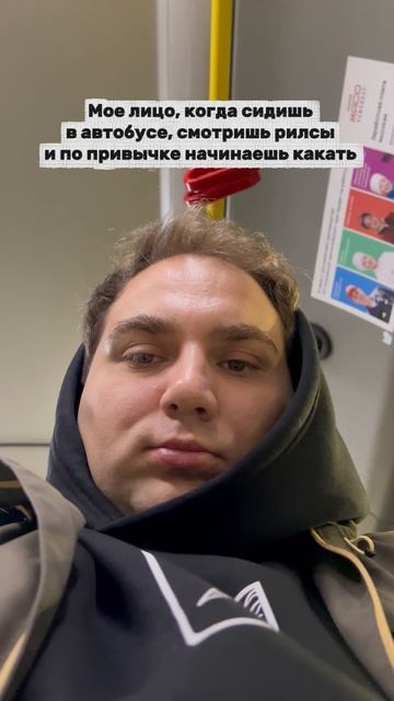 Житейское