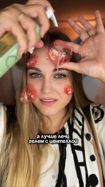 Не дави прыщи - лучше пользуйся гелем WW152229 вб для умывания Cosmeya 🫶🏻
#ЧистаяКожа