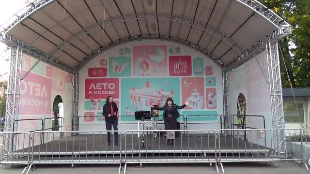 Откровение  - группа Воплощение Мечты