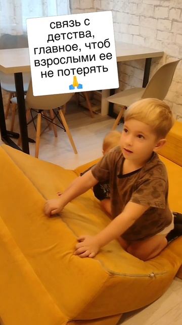 верхом
