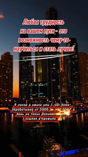 МОТИВАТОР