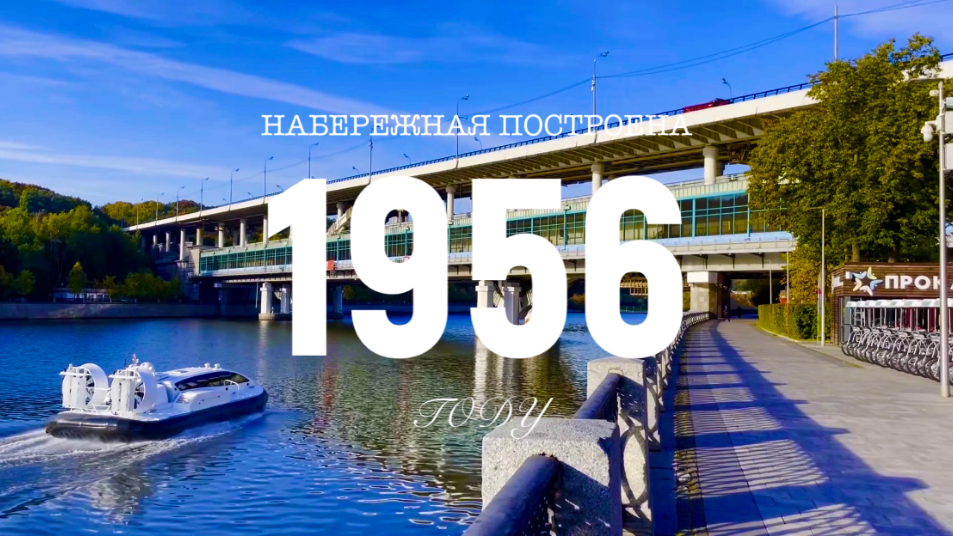 Экскурсия по легендарному спортивному комплексу - Лужники . Часть 1. Москва. Эпизод 53