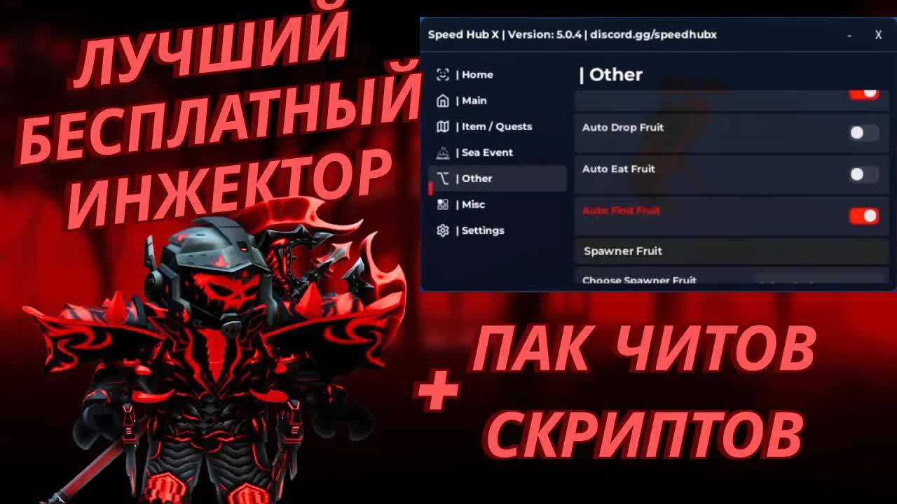 🔥 КАК СКАЧАТЬ ЧИТ SOLARA V3 НА РОБЛОКС | ЧИТ ROBLOX БЕЗ ВИРУСОВ | 🔥