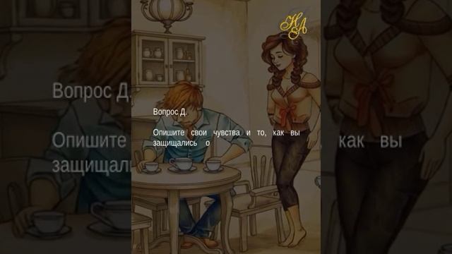 Как родители влияют на ваш выбор партнеров.