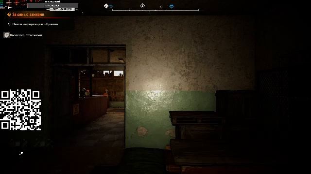 Stalker 2