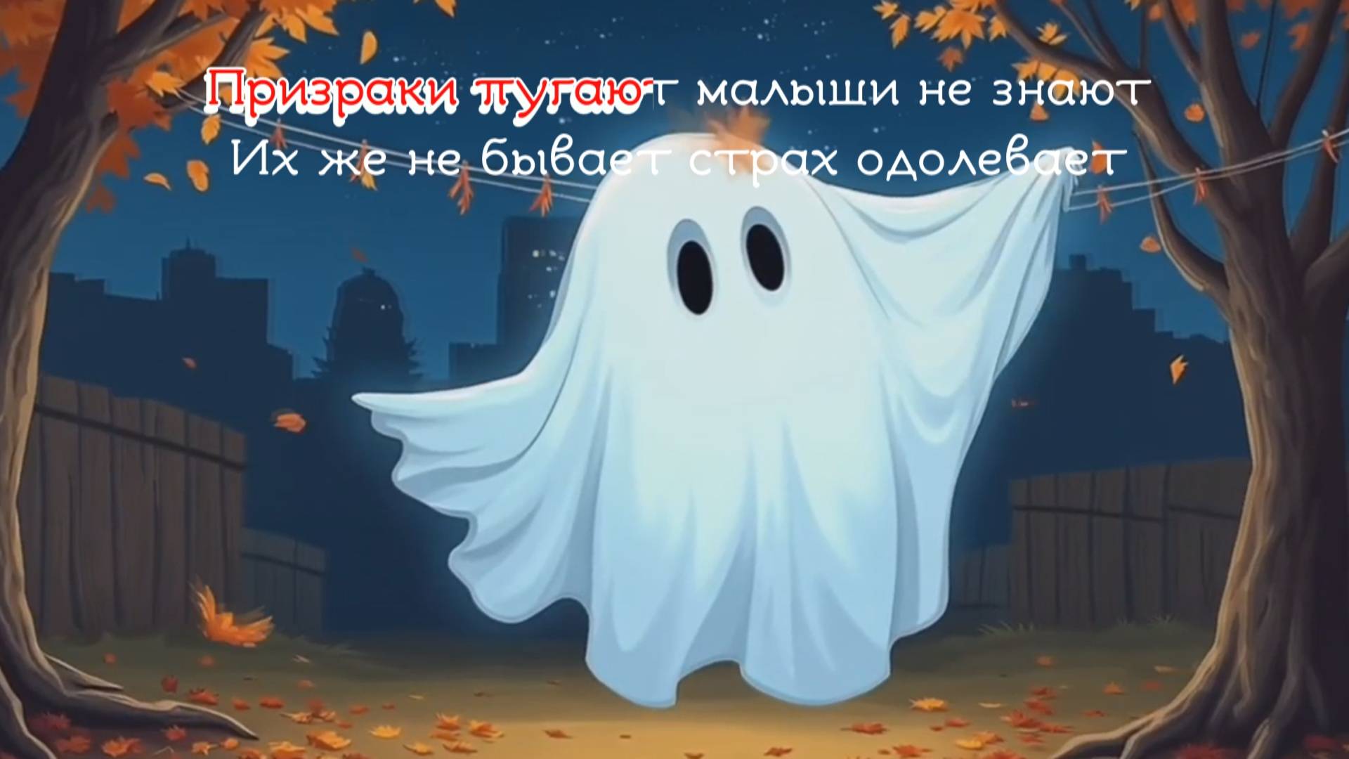 Расскажу секретики