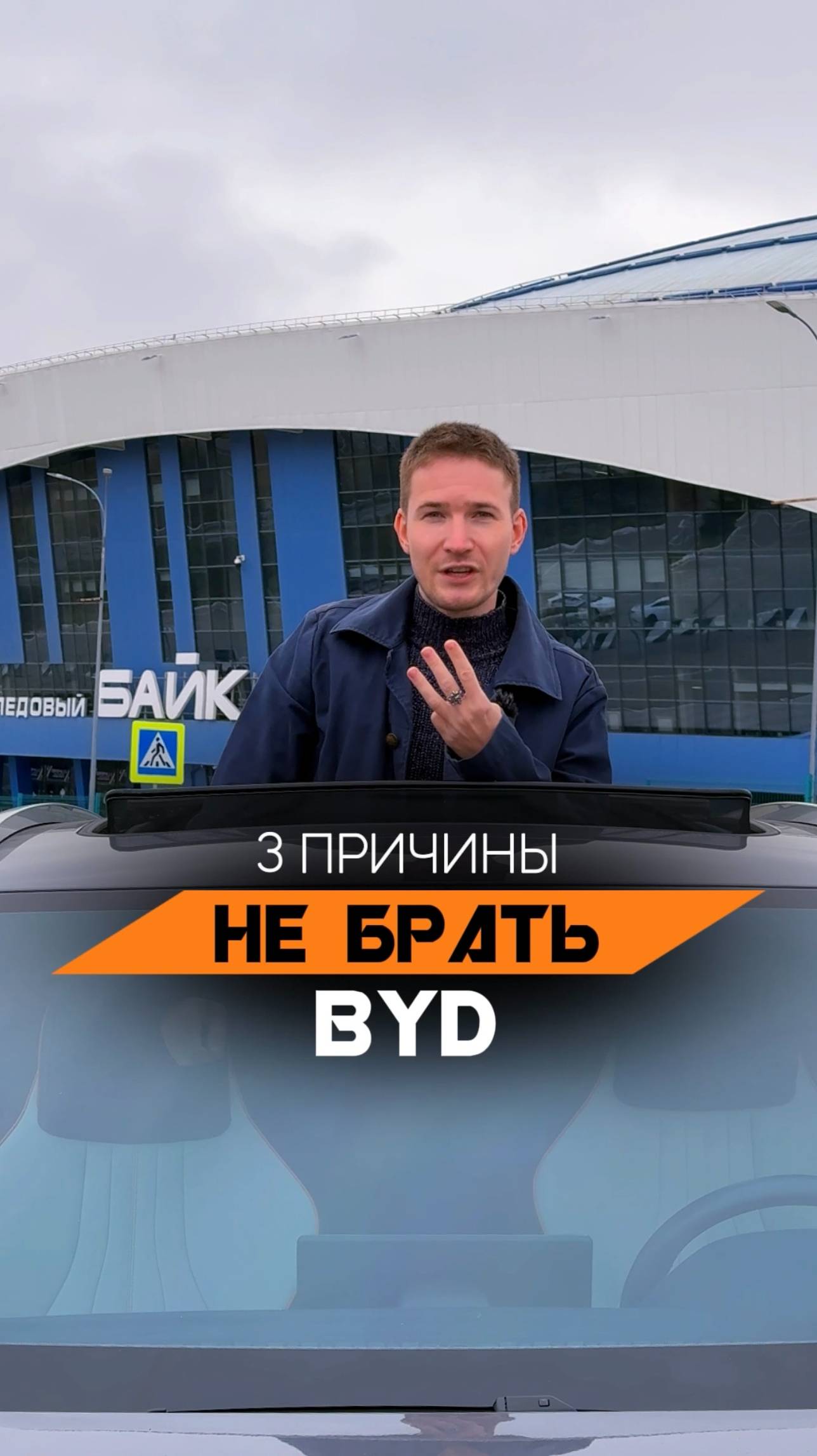 Кому не подходит BYD Song PLUS