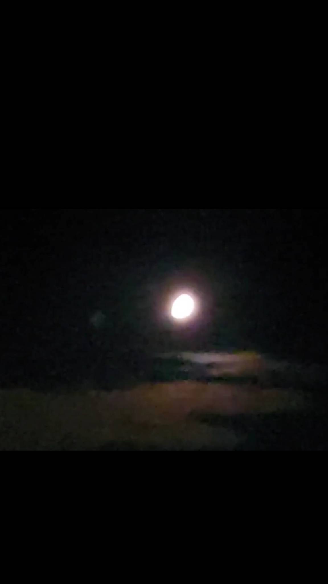 НЛО