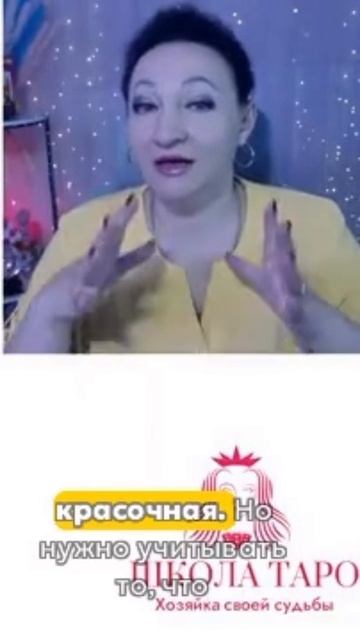 Как научиться гадать на таро