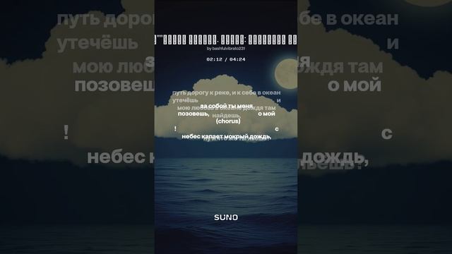 __ Глупый дождъ__новая версия. Автор_ Вячеслав Уфимцев,.  (Cover).mp4
