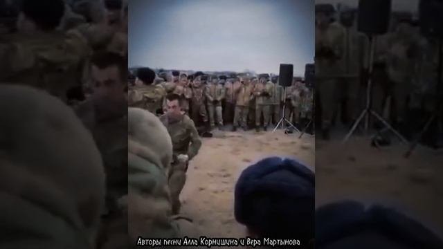 Лезгинка СВО