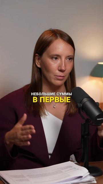 Какая самая частая ошибка при ипотеки?
