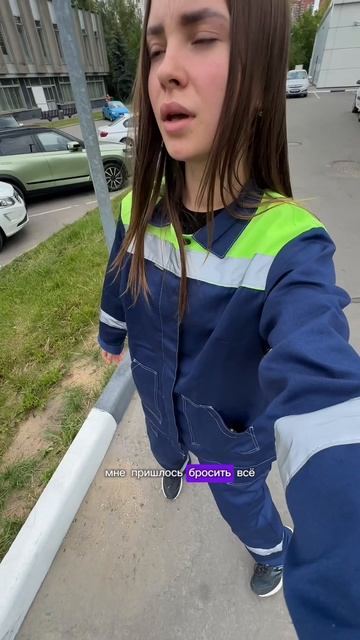 Работа на заправке