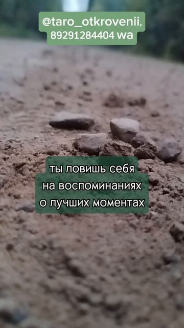 Что с тобой происходит?