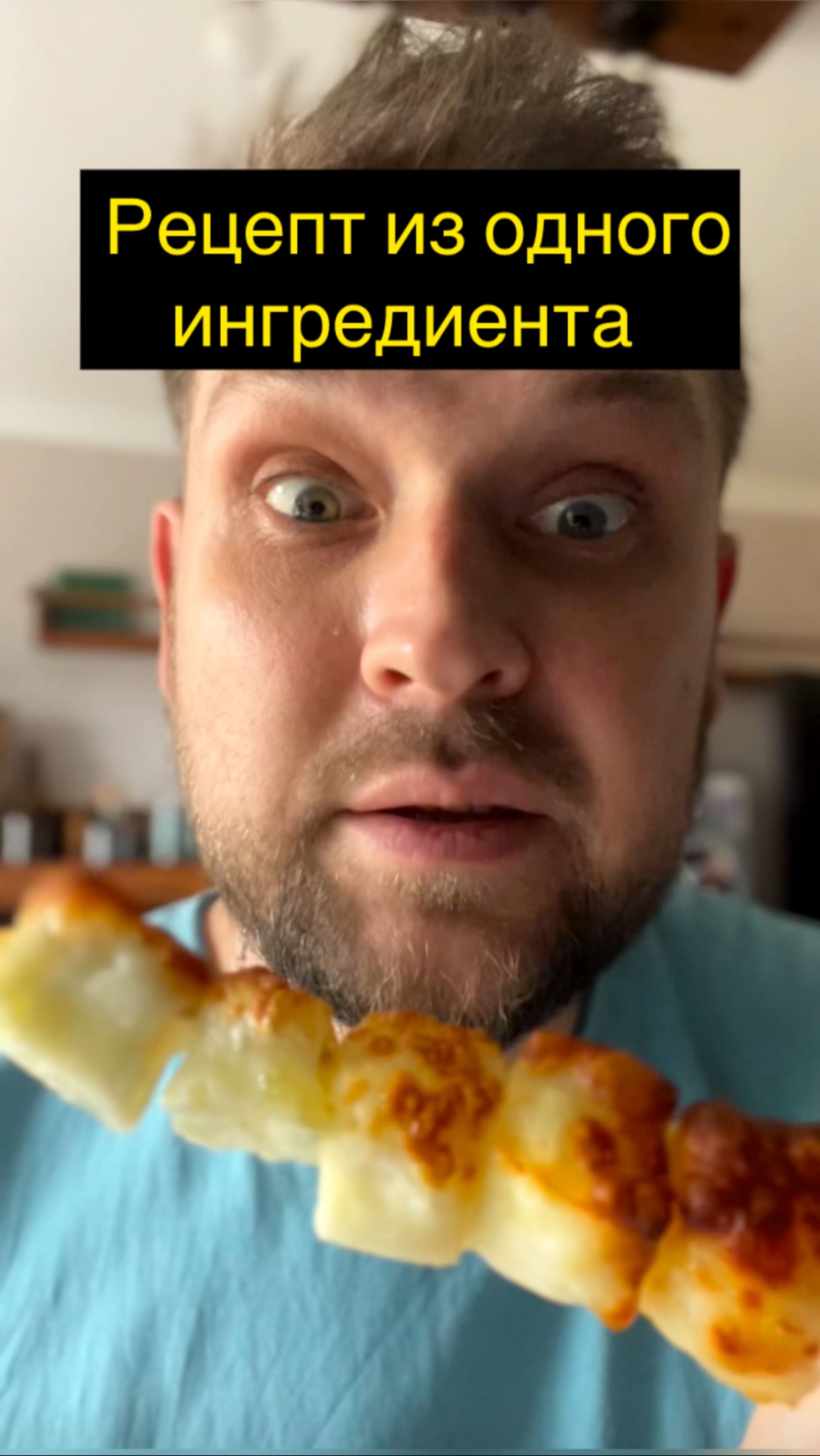 Рецепт жареного сыра Халуми 