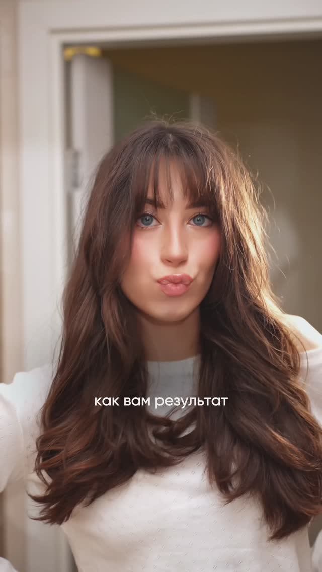 Как вам результат?😍
