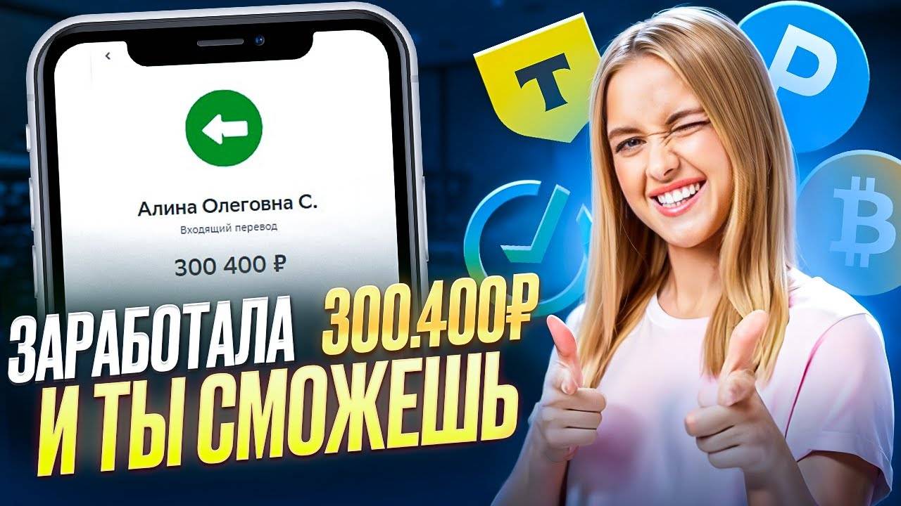 Технический Анализ для Трейдинга на Крипто-Биржах