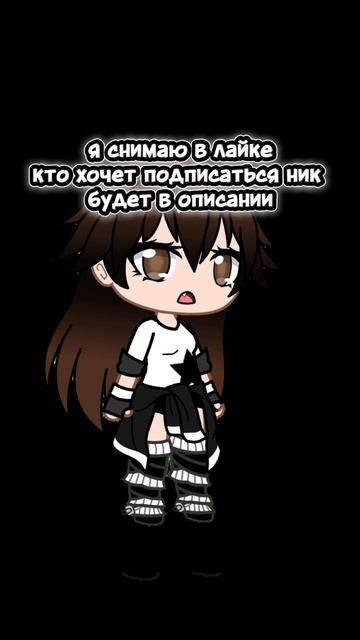 ник в лайке @cofyn4ik