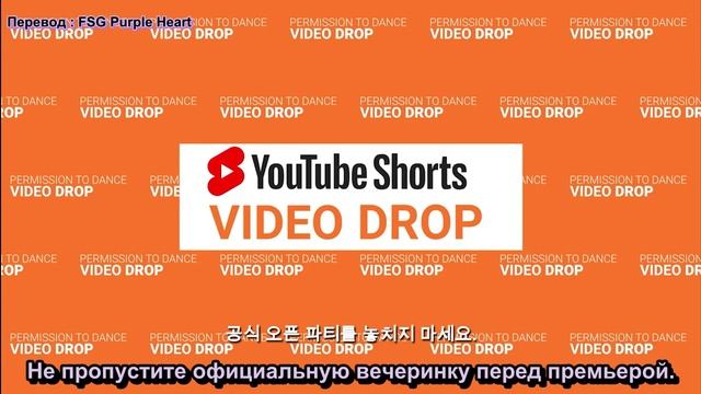 BTS с Крисом Мартином на RELEASED Официальный трейлер RUS SUB FSG Purple Heart