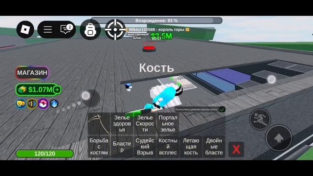 Хы