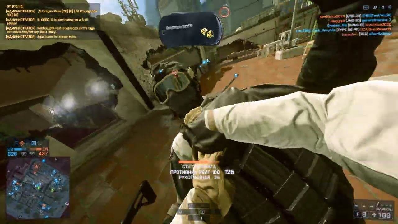 Battlefield 4 1001