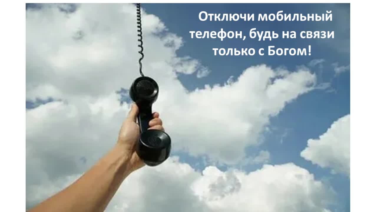 Богослужение Церкви Иисуса Христа 12.10.2025