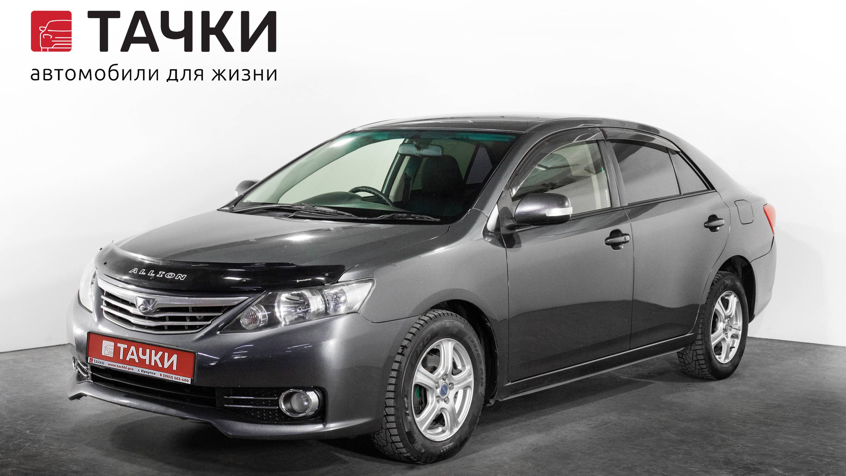 Toyota Allion
