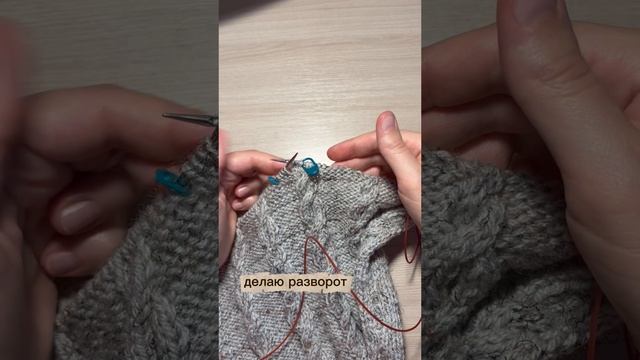 ВИСПЕР Скос левого плеча спинки и горловина