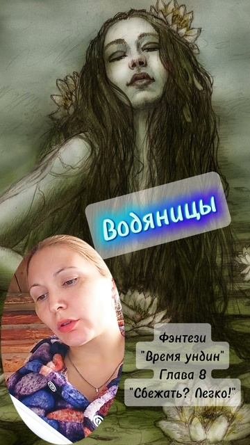 Ирина Габба Мо книги