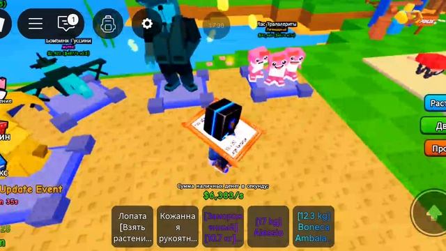 как я играю в игру растения vs Брейн ротов