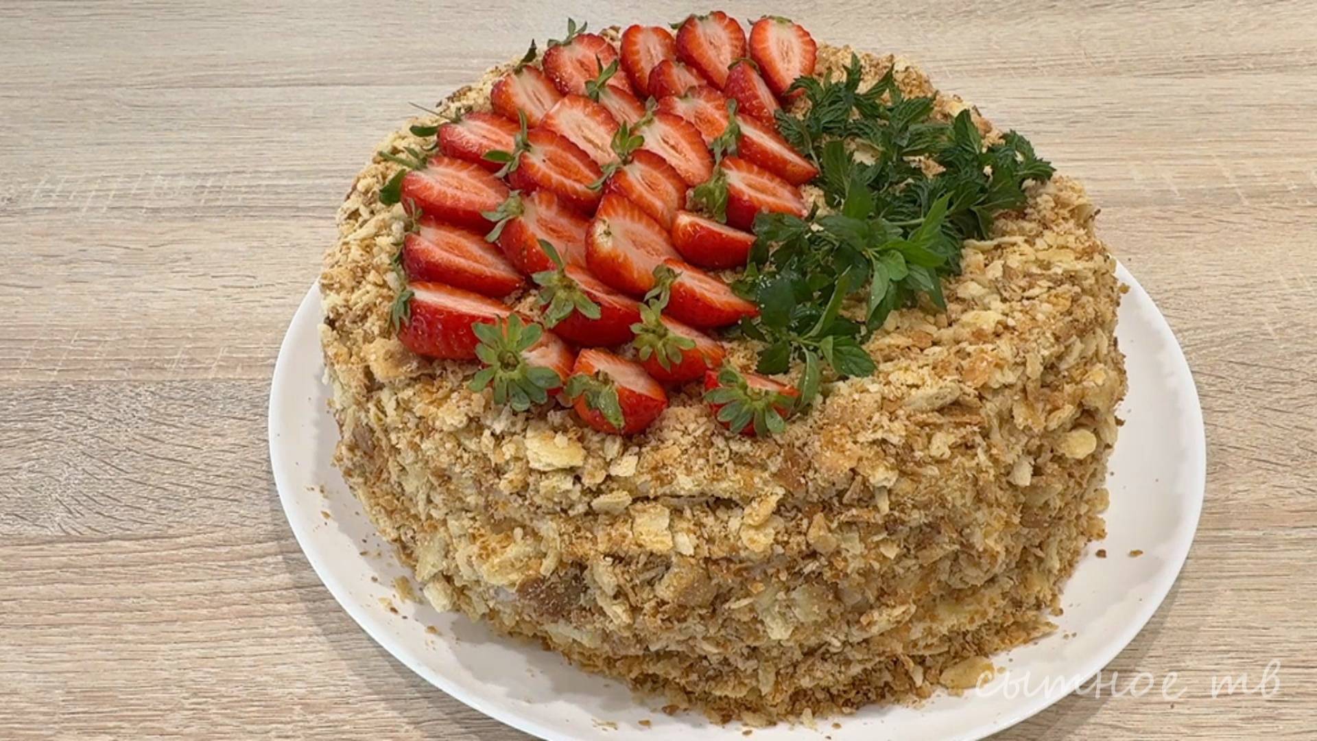 Самый вкусный Торт Наполеон - рецепт самого вкусного торта из детства