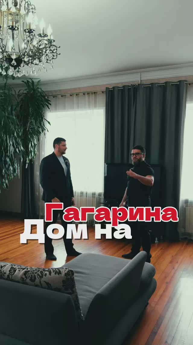 Дом на Гагарина 180