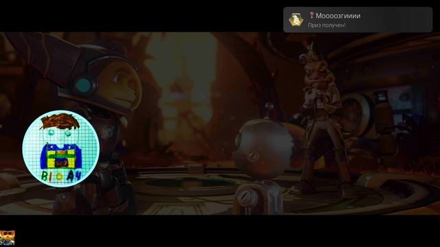 Ratchet & Clank. Призы в игре.