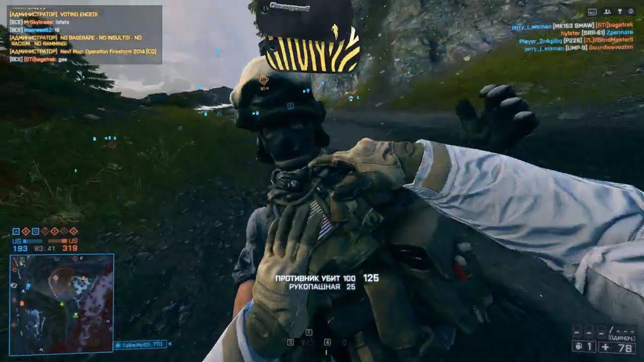 Battlefield 4 (1017)