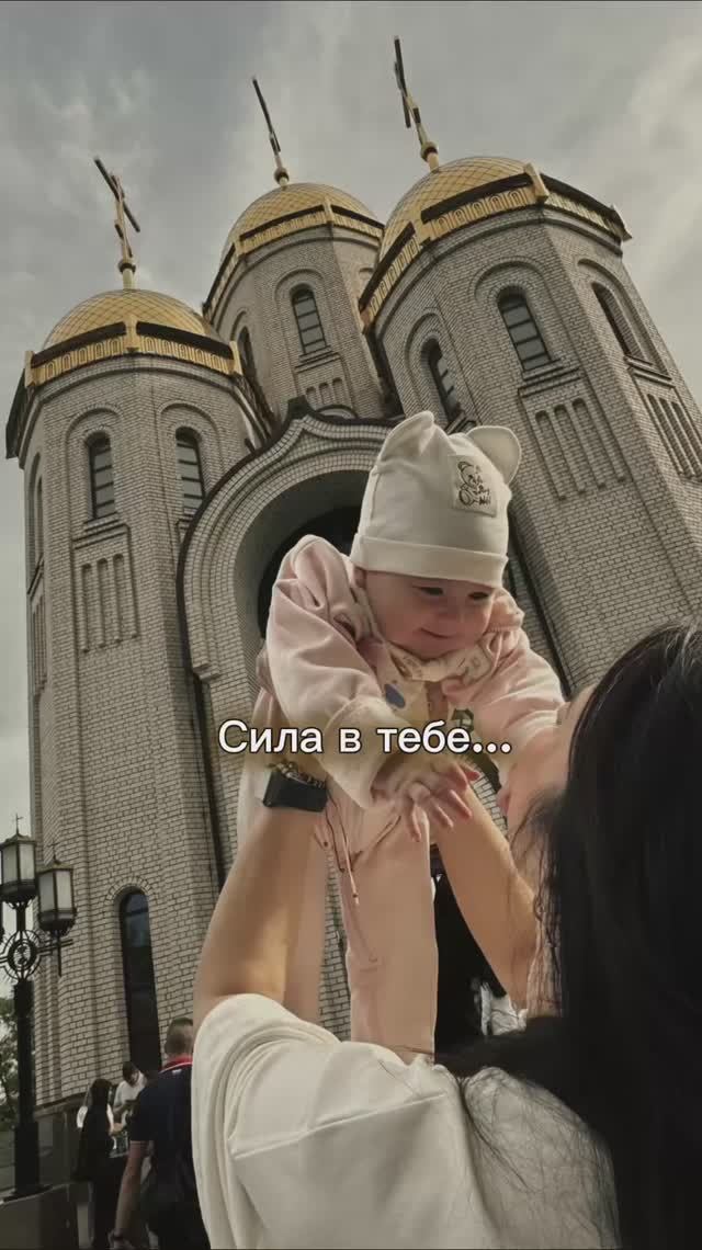 Сила в тебе #мотивация #трансформация #сознание