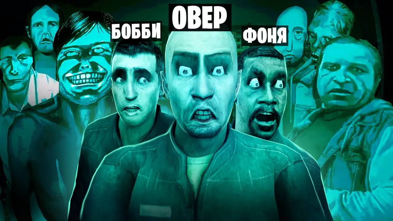 ПРИШЛИ СТРАШНЫЕ ГОСТИ! НЕТ Я НЕ ЧЕЛОВЕК В Garrys Mod