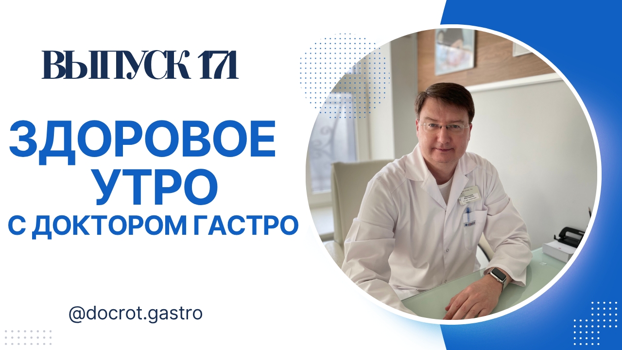 прямой эфир 12.10.2025