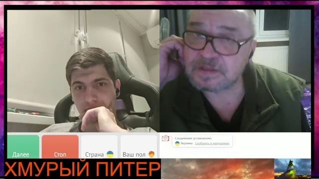Черкассы трудный разговор