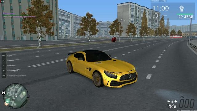 дтп