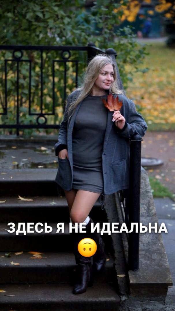 Почему я не верю в самолюбовь 💔
