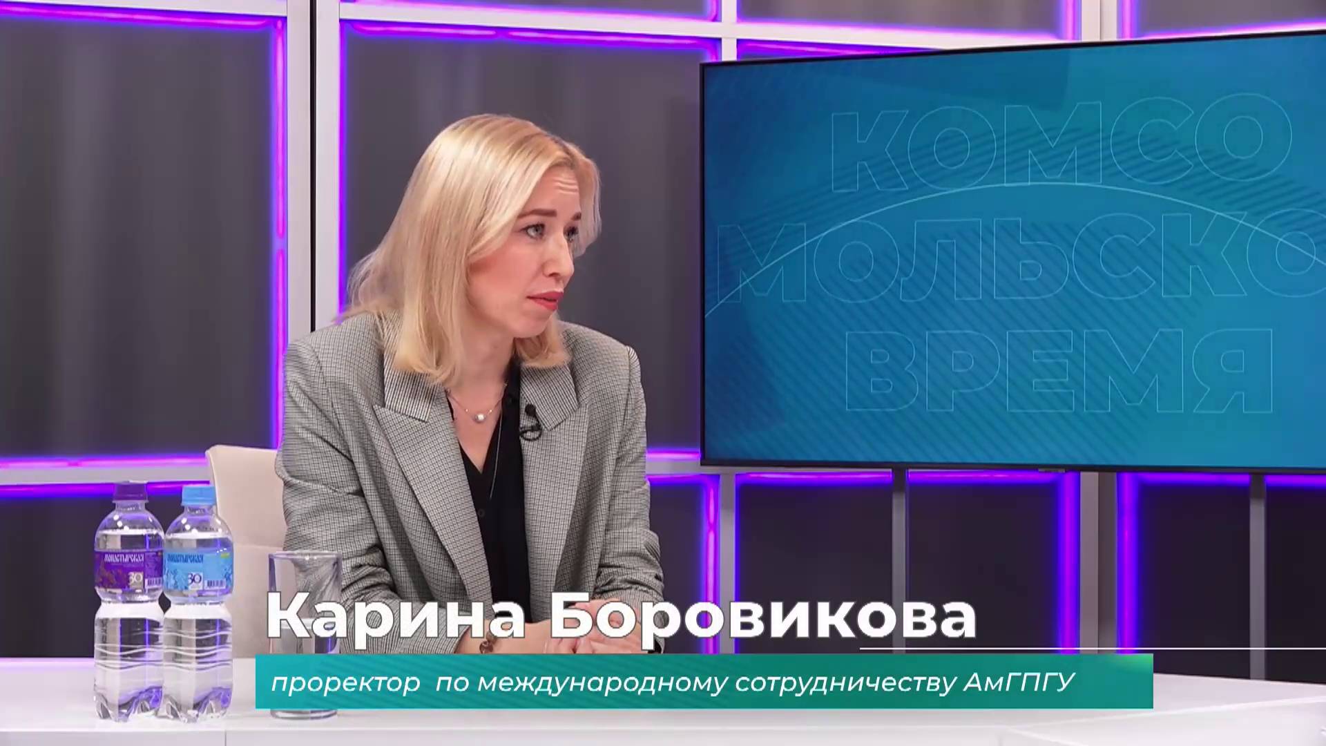 (9.10.2025) Гость студии Карина Боровикова о работе с иностранными студентами