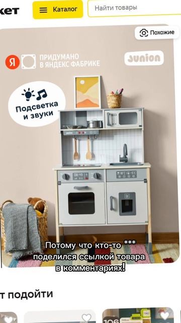 Узнай выручку! Пиши ссылку товара в комменты! А этот ТОП ищи в Я.Маркете - вводи в поиск: YM10136796