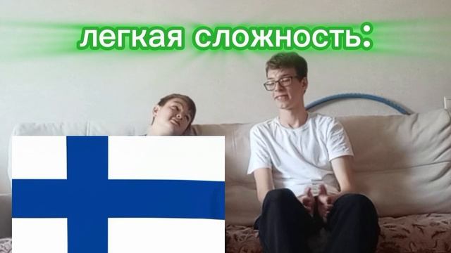 угадываем флаги часть 2