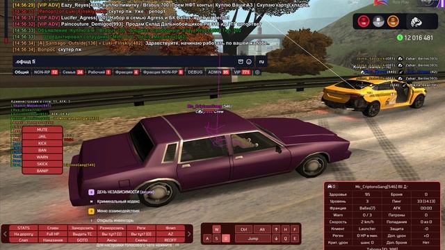 опра Mc_CriptonsGamg