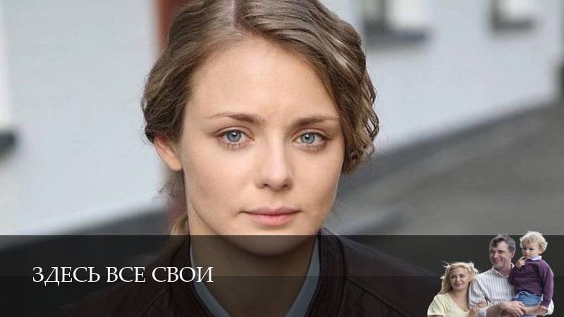 Здесь все свои - 1 Сезон 3 серия