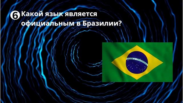 Викторина №1 . Самый близкий к Земле звездный объект?