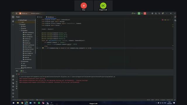 Запись встречи 19.09.2025 20-58-32 - запись
