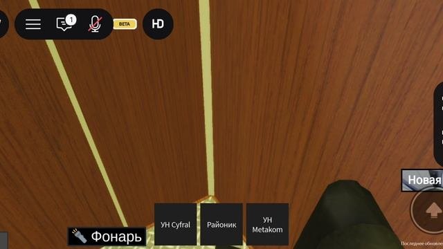 лифты кмз 1998 в роблоксе
