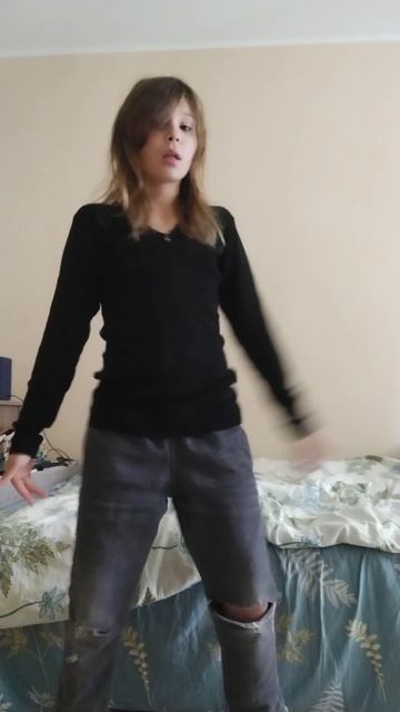 вэй