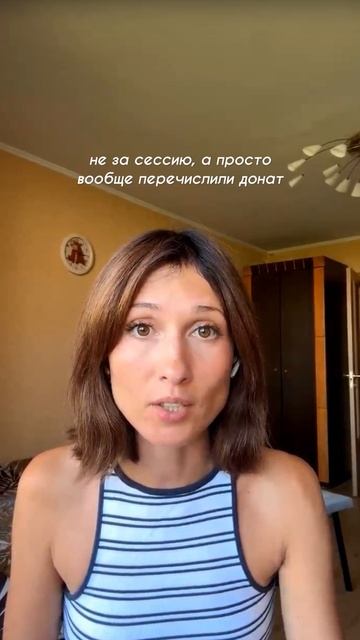 ДОНАТЫ ченнеленг пробуждение энергия высшеея хроникиакаши